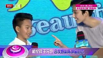 爆料小大人视频,小大人爆笑视频背后的成长故事