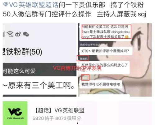 台州黄岩最新爆料超话,揭秘超话背后的热点事件